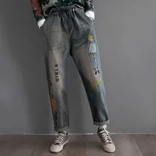 Женские джинсы, джинсовые шаровары с вышивкой для девочек, с буквенным принтом, с высокой талией, с карманами, широкие, мешковатые, свободные, повседневные, зауженные брюки