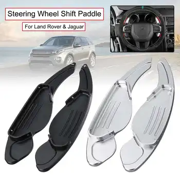 

Hot New 1 Pair Car Styling Steering Wheel Shift Paddle Blade Shifter Extension for Land Rover for Jaguar XJ XF 2007-2018