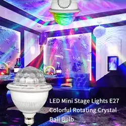 Светодиодный мини-лампы для сцены, звуковая активация, диско-шар E27, RGB ротационный кристалл, шар, Bluetooth, пульт дистанционного управления