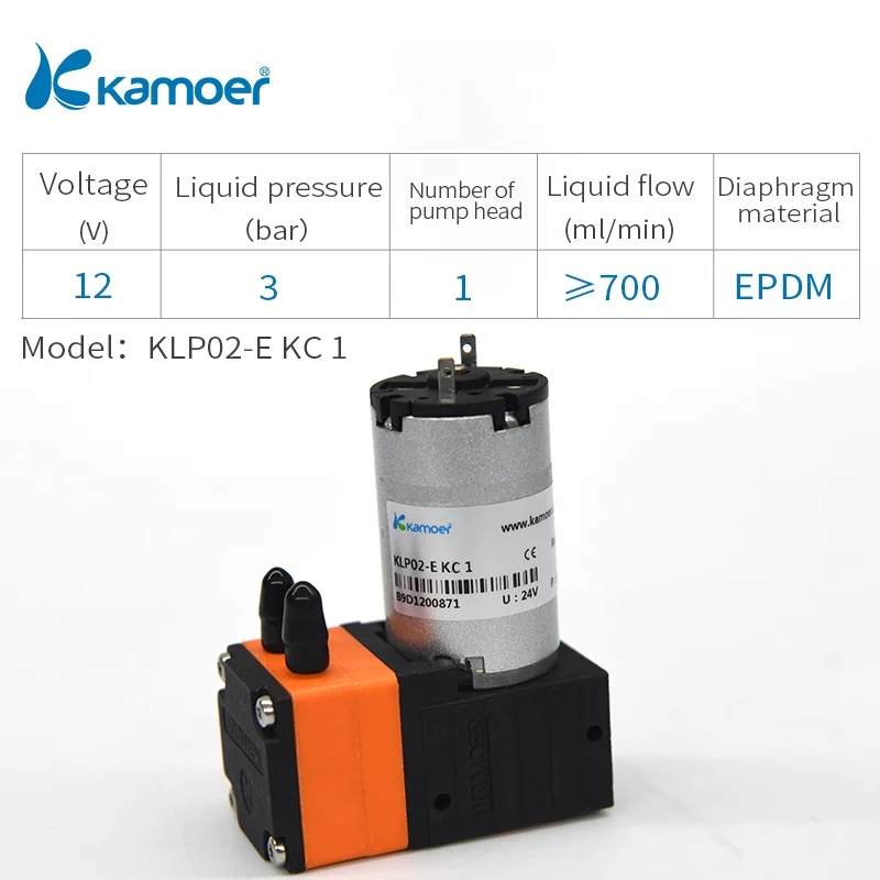 Kamoer KLP02 мембранный насос 12/24V с коллекторный мотор одна осветительная головка - Напряжение: KLP02-E KC 1