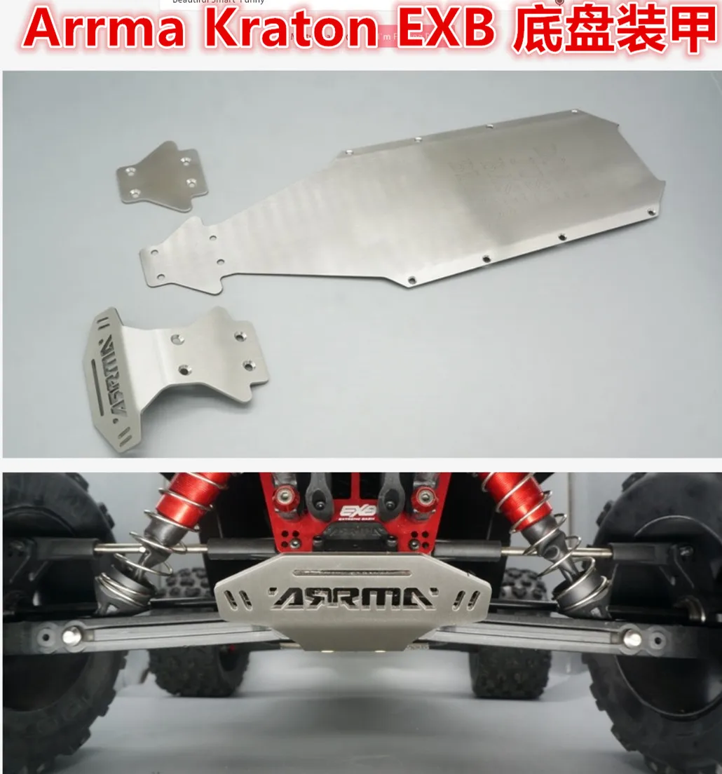 Metal Chassis Armor Skid Plate Guard Protector For WPL D12 Flat Drift RC Car 