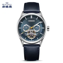 

2021 New Seagull Men's Mechanical Watch Men's Wrist Watch Hollow Flywheel Waterproof Automatic Mechanical Watch 6126