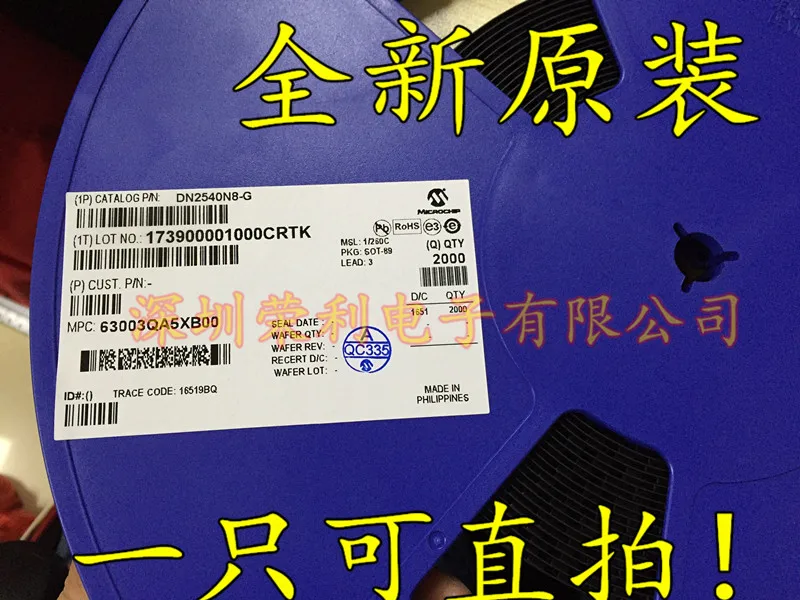 10 шт., новые оригинальные кнопки DN2540N8-G DN2540N8 DN5D СОТ-89 N