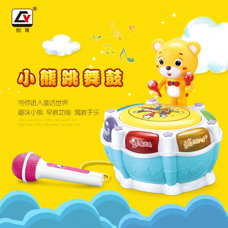 

Children Baby Music Drum Bear Music Dancing Drum Charging with Microphone 0-3-Year-Old Educational Toy Children Early Education
