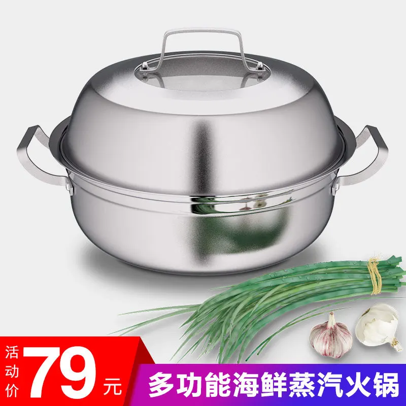 

Seafood Steam Pot Steam Cooker Steamed Seafood Pot Steam Hot Pot Multi-functional Stainless Steel Steam Pot Home Sauna Pot