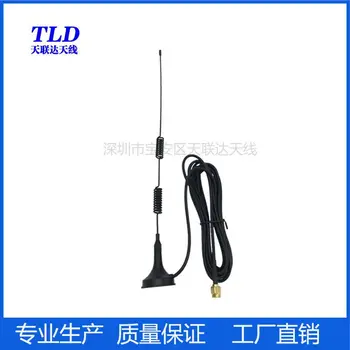 

4G suction cup antenna | 4G communication antenna | 4G disk omnidirectional antenna | LTE external 4G suction cup antenna