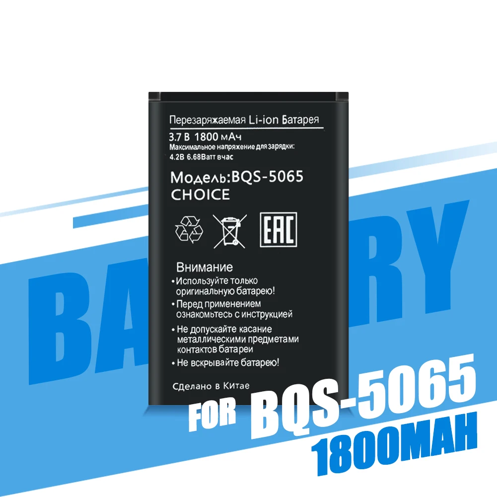 

3.7V 1800mAh Mobile Phone Battery Rechargeable Lithium Li Ion Battery For BQ BQS 5065 CHOICE BQS-5065 BQS5065 Smart Phones
