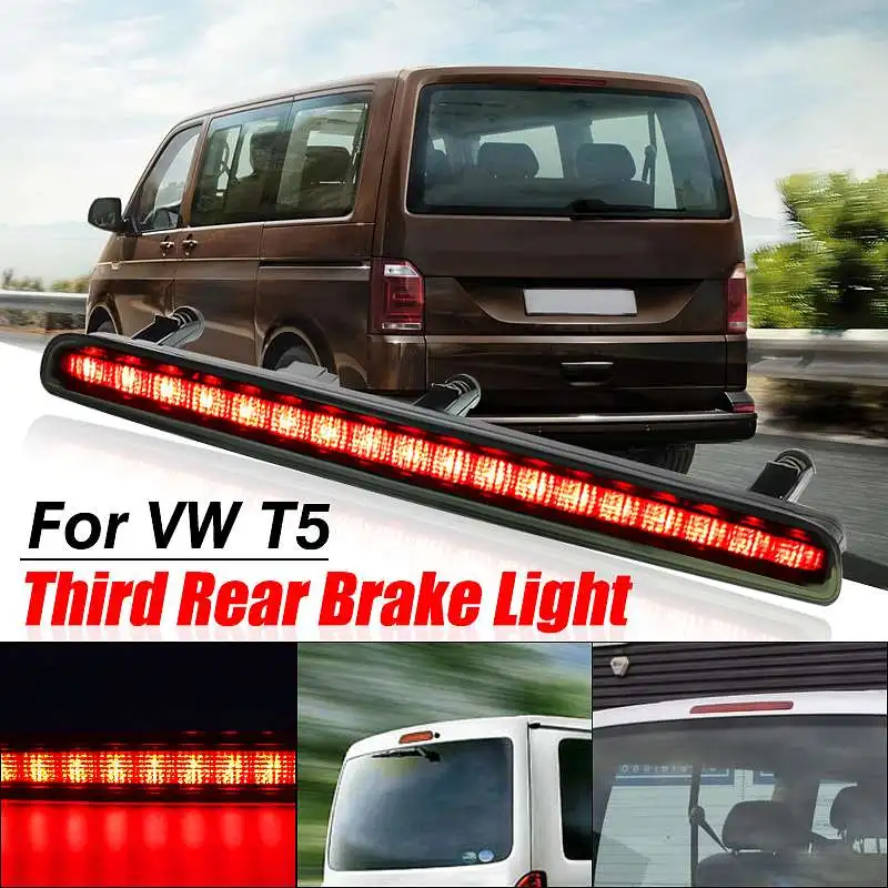Для VW T5 T6 для транспортера 2003- автомобильная лампа, автомобильный третий тормозной светильник с высоким креплением, стоп-лампа высокого уровня, задний тормозной светильник