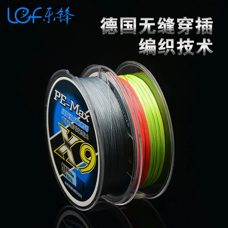 

9 Series Dyneema ~~~ PE Line Wearable ~~~ Gelatinization Lure Fishing ~~~ Anti-Bite Fishing Line Tension ~~~ Mainline ~~