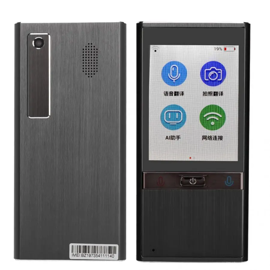 

New T9 Smart Voice Wifi Translator Photo Translators Travel 70 Languages Instant Translation Translator