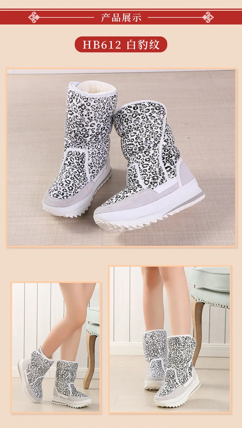 Новые зимние женские сапоги, хлопковая обувь, теплые сапоги на нескользящей подошве Женские зимние ботинки на платформе сапоги до бедра JSH-HB615