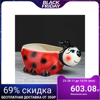 

Figured kashpo "Ladybug", 2.5 L 1848127