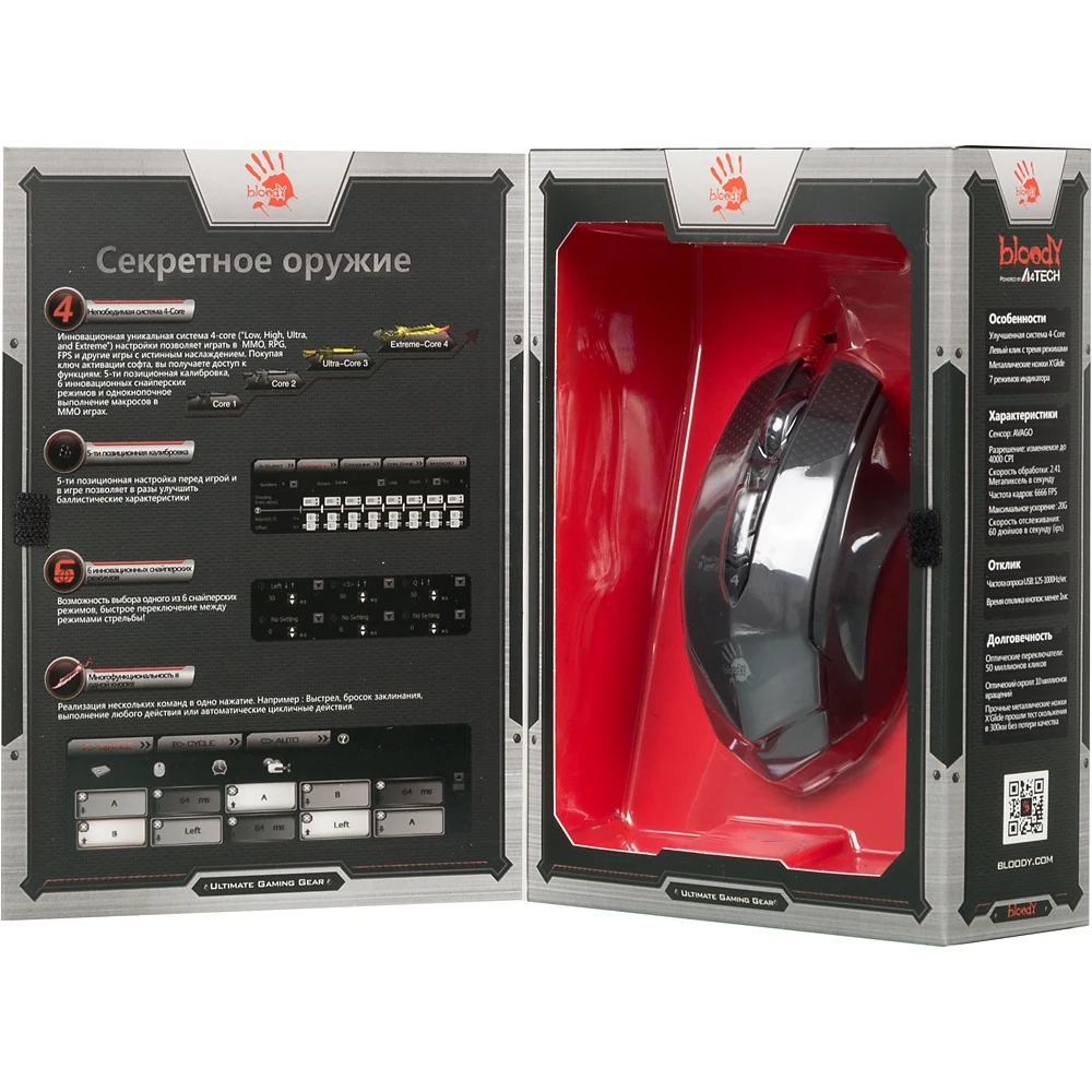 Мышь A4 Bloody T70 Winner черный/серый оптическая(4000dpi) USB2.0(9but