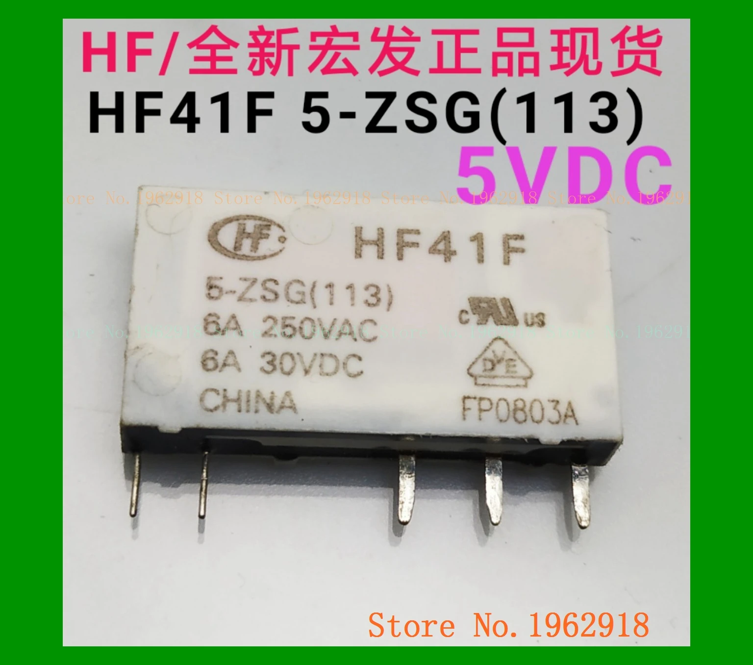 HF41F 5-ZSG 5vdc 5 | Обустройство дома