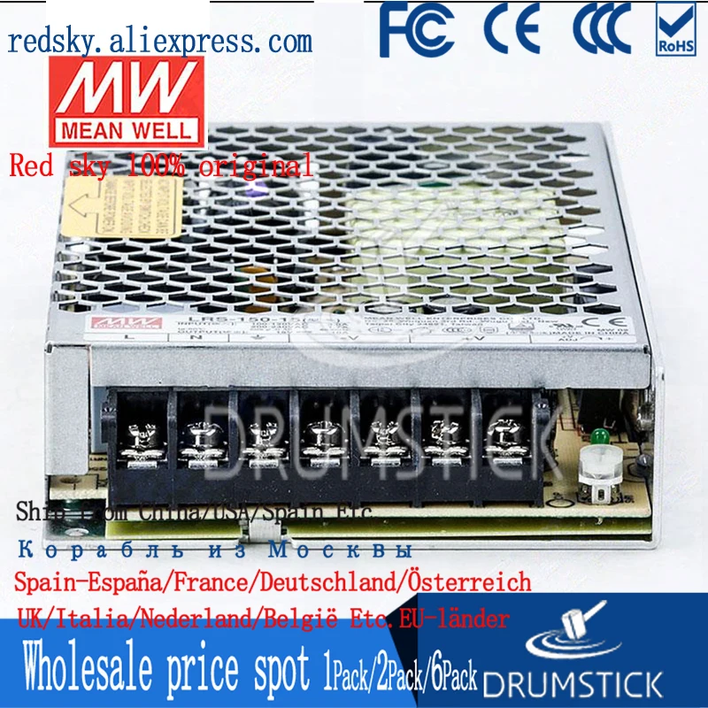 MEAN WELL Enclosed Type LRS-150W-12/15/24/36/48V Non-PFC LRS series 150W Single Output Switching Power Supply STD | Обустройство дома