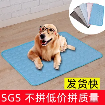 

Cold Feeling Pet Cooling Mat Summer Cat and Dog Cooling Viscose Fiber Breathable Pet Mat Summer