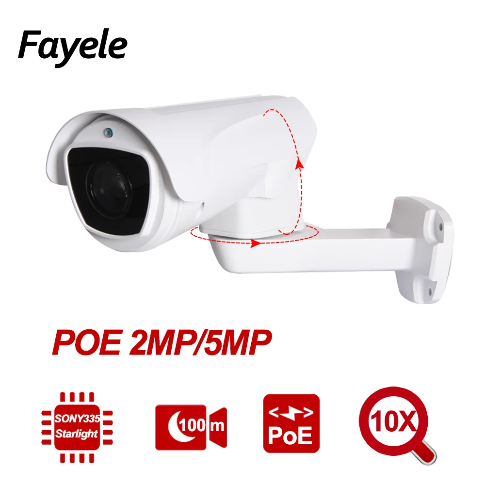 Камера видеонаблюдения PTZ камера 5 Мп 1080P 2 МП 10X оптический зум IP66 IR100M 48 В ONVIF|Камеры