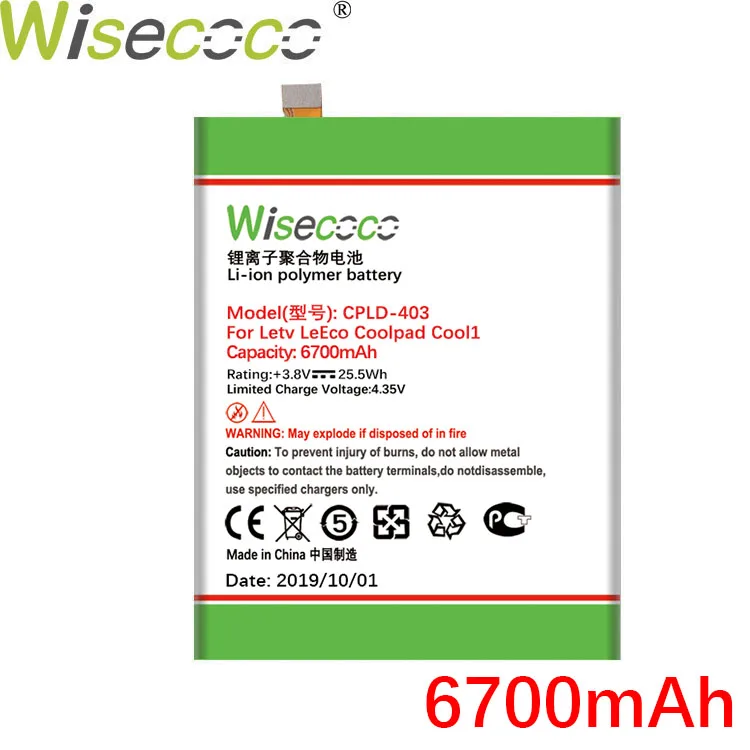 Wisecoco CPLD-403 6700 мА-ч для LeEco Letv le3 Le 3 LeRee Вертикальный чехол-книжка для Coolpad COOL1 двойной cool1C106-6/7/8/9 C107-9 новая продукция батареи