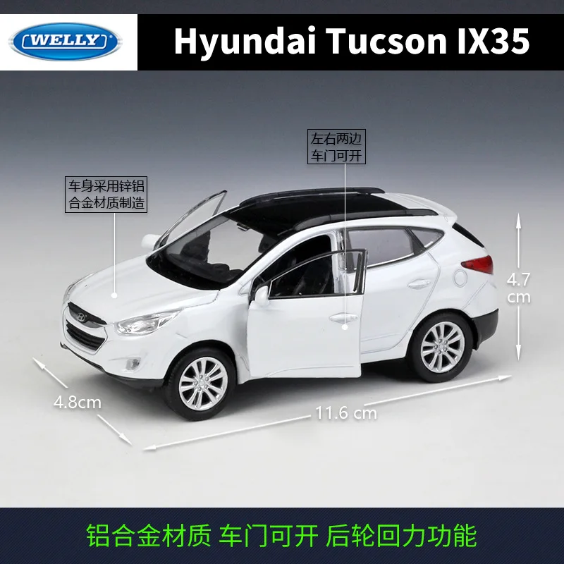 Модель автомобиля WELLY 1:36 Hyundai Tucson IX35 из сплава металлические модели автомобилей с
