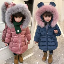 Коллекция года, модная пуховая куртка для маленьких девочек Теплые Детские Пуховые парки, пальто утепленная верхняя одежда с мехом для подростков на холодную зиму, Новая розовая