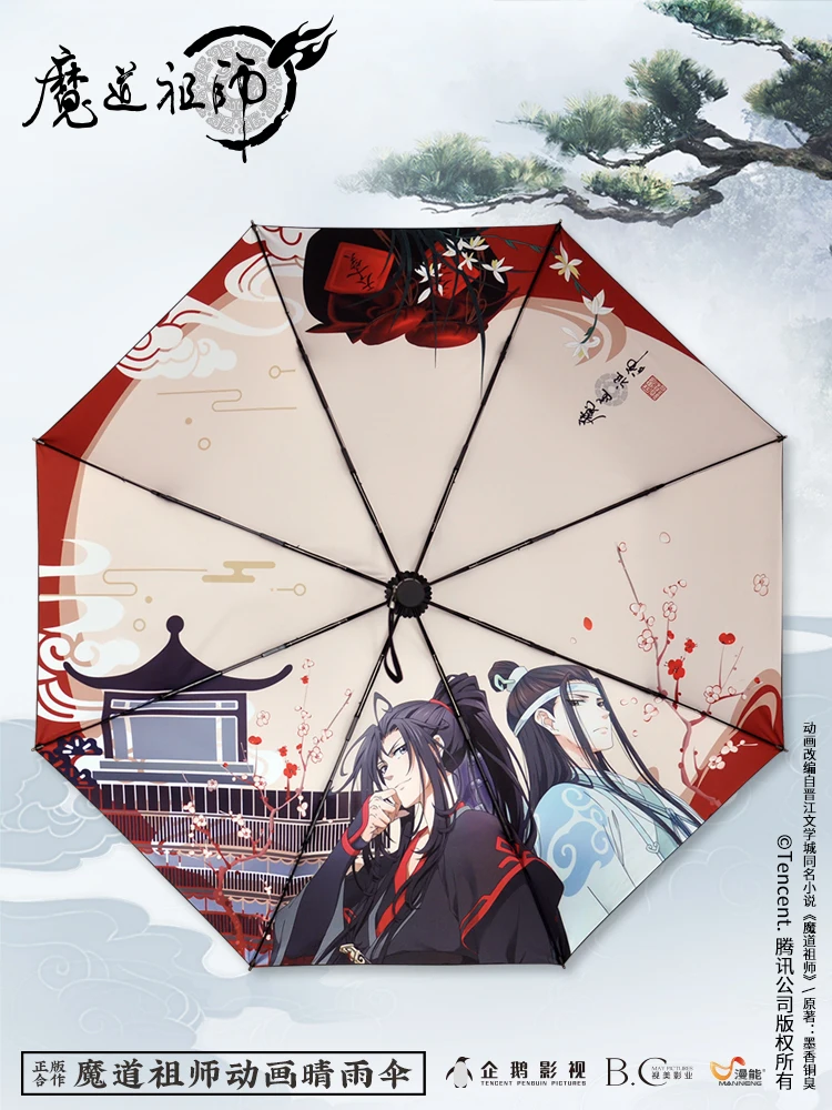 Аниме Grandmaster of Demonic Culture Mo Dao Zu Shi Lan Wangji Wei Wuxian BL Anit-SUV зонт от солнца, дождя реквизит для косплея подарки