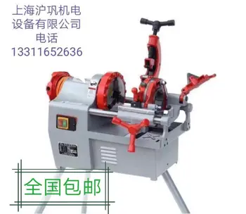 

Electric Threading Machine Z1T-N50 2 inch Multi-function Threading Machine Round Steel Threading Machine