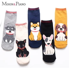 Новые модные трендовые женские художественные носки женские Забавные милые Мультяшные носки с милым животным рисунком собаки Женские повседневные носки весна-осень