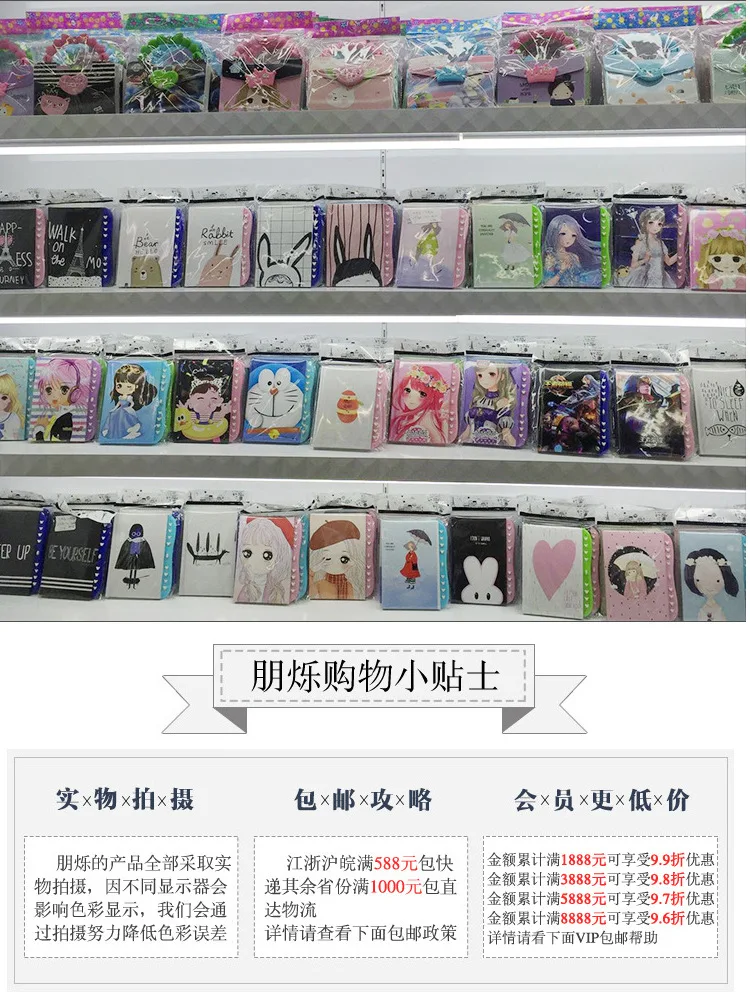 Creative Cute Stationery Japanese Paper PDA Stickers Cartoon Characters Small Clear PDA Decoration Japanese Paper Manufacturers