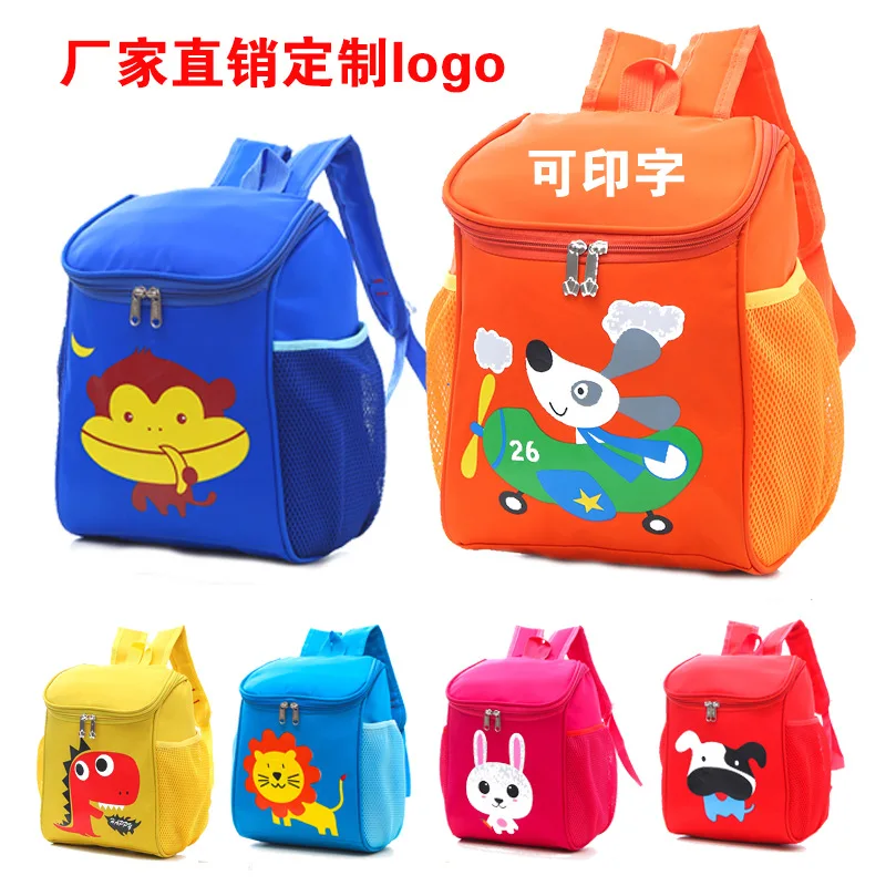 

Printed Words Logo Kindergarten School Bag Training And Coaching Classes Advertisement School Bag Young STUDENT'S Children Backp