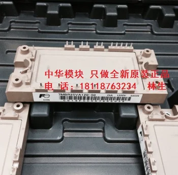 

Japanese module 7MBR50VA060-50 50A 600V spot--ZHMK