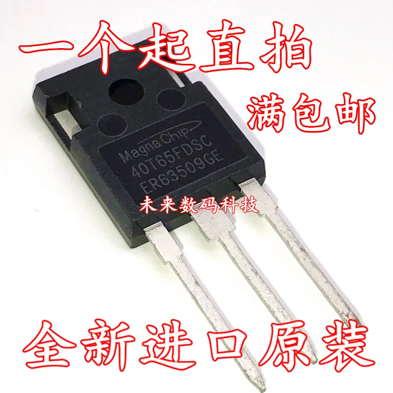 

10pcs/lot MBQ40T65FDSC 40T65FDH 40A650V