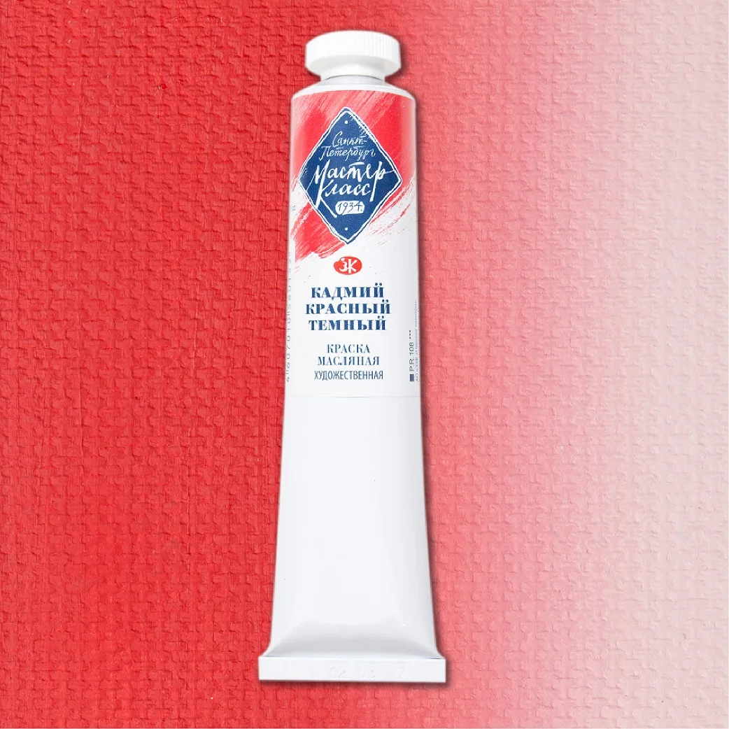 Paint oil Master Class 46 ML cadmium red dark |