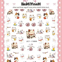 Hanyi Маникюр удача счастливый кот клейкая бумага праздничный весенний фестиваль стиль 3D наклейки для ногтей с резиной