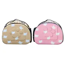 Дорожная сумка для домашних животных портативная маленькая собака на открытом воздухе сумка изящная и красивая дышащая EVA сумка для переноски розовый/светильник коричневый 45x36x30cm