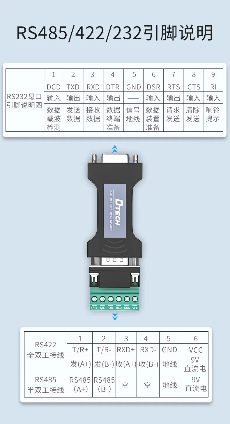 DT-9003_02.jpg
