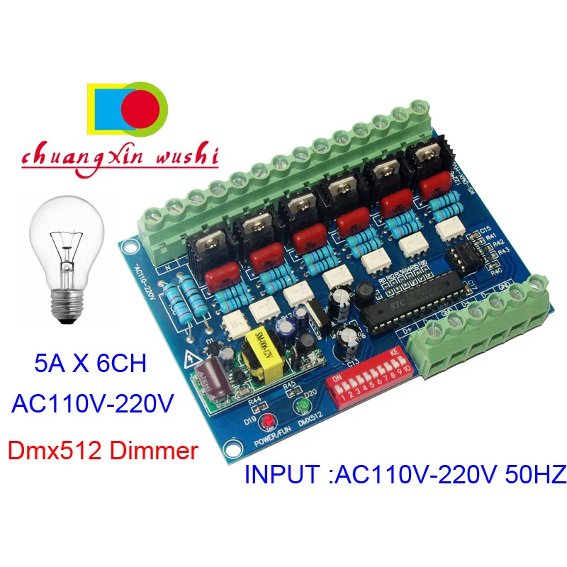 6 канальный декодер DMX512 DMX AC110V 220V высокое напряжение 50 Гц диммер 5 А * каналов для