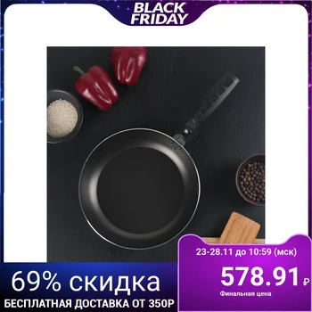 

Frying pan "Economy satin", 24 cm, removable handle