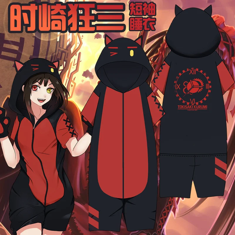 Высококачественные костюмы для косплея Tokisaki Kurumi Косплей Костюм девушек Домашняя