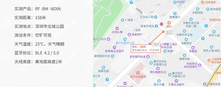 NRF52840 полный ввод/вывод привести к Bluetooth 5,0/4,2 модуль на большие расстояния BLE сетка сети