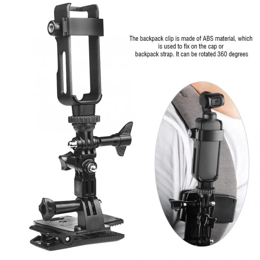 Корпус защитный чехол Рамка Рюкзак Клип Комплект для DJI OSMO Карманная камера с 1/4 винтом для селфи палка плавучий бар