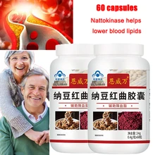 

Monascus Natto Capsule Auxiliary Fall Hematic Fat Natto Red Yeast 60 Capsules Improve Immunity Ginkgo Biloba Leaf Extract