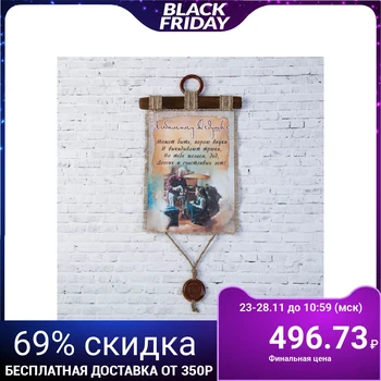 

Souvenir scroll "beloved grandfather" 4432653