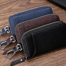 Чехол для ключей от машины большой емкости чехол для ключей из искусственной кожи