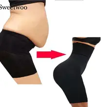 Формочек Для женщин корректор талии для корректирующий утягивающий пояс трусики прикладом Корректирующее белье нижнее белье для похудения живота Contro пояс