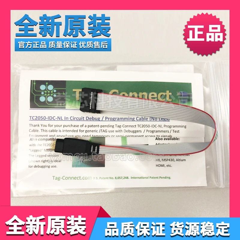 Tc2050-idc-nl-430 кабель msp-fet430 инструмент моделирования Дата-кабель для