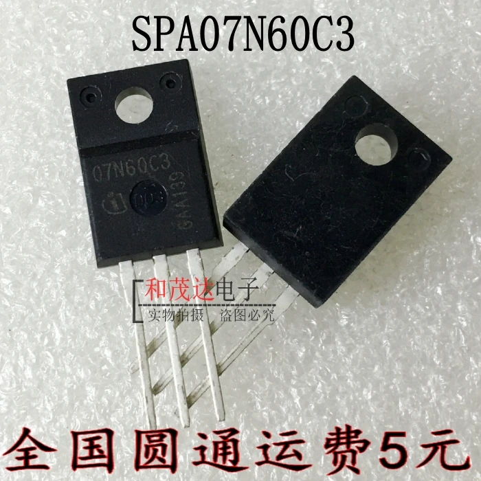 2 шт./SPA07N60C3 07N60C3 600V 7A