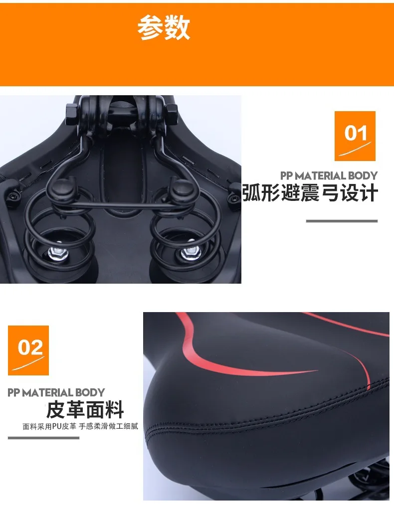 Велосипедное седло ультра-стрейч Подушка сиденья E-Bike an zuo bao Подушка сиденья для горного велосипеда большая попа седло подвеска Весна