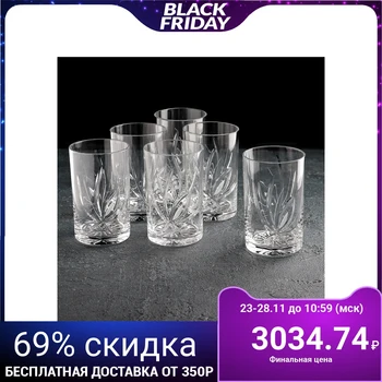 

A set of glasses for drinks 250 ml "Flower", 6 pieces