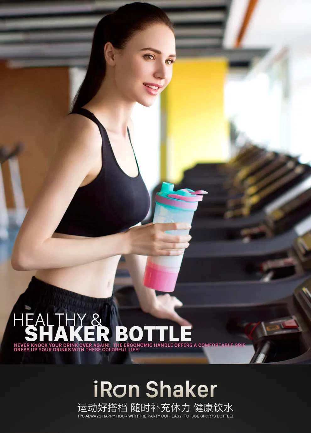 Shaker Outdoor Travel Portable Drinkware Tritan Plastic Whey Protein Powder Sport Shaker Bottle For Water Bottles With Straw