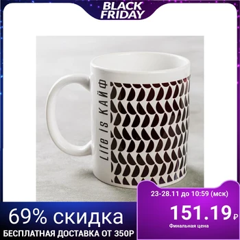 

Mug "life is high" 5189769